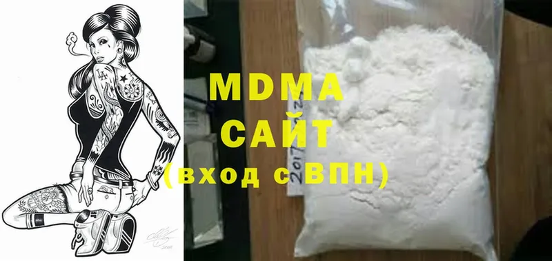 МДМА VHQ  Волчанск 